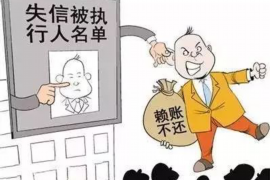 延边贷款清欠服务